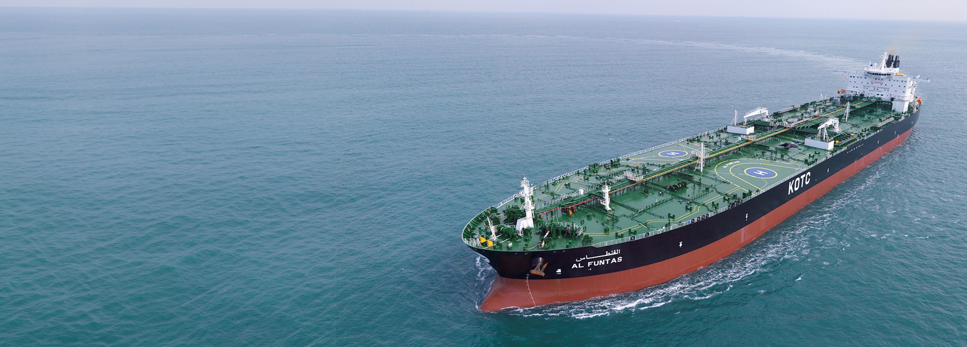 Very large crude carriers Al Funtas © Kuwait Oil Tanker Company S.A.K.