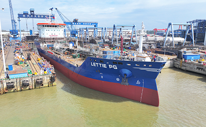 Chemical/Product Tanker